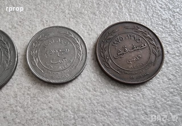  Йордания.  Стара емисия. 100, 50 , 20, 5 филса.  4 бройки., снимка 3 - Нумизматика и бонистика - 44462426