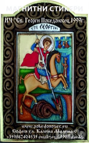 Магнитни стикери, картини върху дърво със снимки за свадба, рождени дни, мотиви за всякакви поводи, снимка 9 - Картини - 30347891