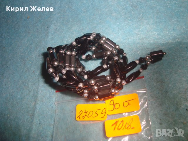 АРТ СКЪПОЦЕННО КОЛИЕ от МАГНЕТИТ МАГНИТНО ГЕРДАНЧЕ 27059, снимка 4 - Колиета, медальони, синджири - 35078613