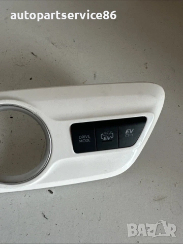 Обшивка на селектора на предавките за Toyota Prius 1.8 Hybrid (2018) 58841-47040, снимка 3 - Части - 54203333