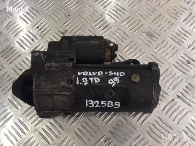Стартер Volvo S40 1.9TD 1999г.