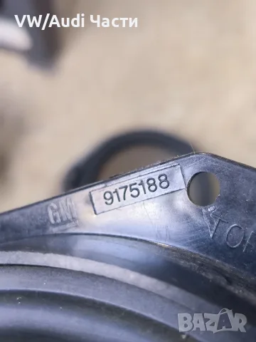 Оригинални тонколони високоговорители за ОПЕЛ OPEL 9175188, снимка 4 - Аксесоари и консумативи - 56450569