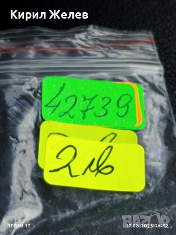 Две значки от соца ГДР SIGNAL DDR 30 / GST за КОЛЕКЦИЯ 42739, снимка 8 - Колекции - 51393619