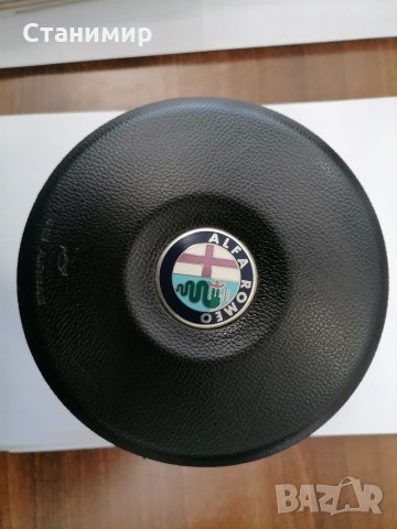 Alfa Romeo 159 Airbag 