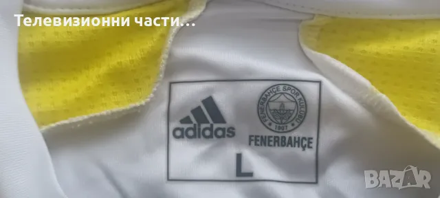 Оригинална футболна тениска фланелка Fenerbahce Фенербахче гостуващ екип от сезон 2007/2008, снимка 8 - Спортни дрехи, екипи - 50175769