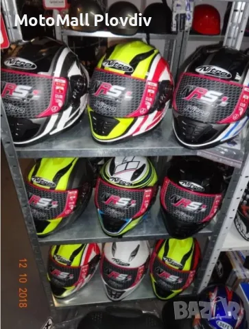 Шок цена! каска нитро nrs-01 nitro мото мотор писта шлем, снимка 4 - Аксесоари и консумативи - 49242944