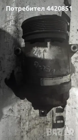 Компресор за Климатик за Opel  Vectra - 00032071 / 1135292