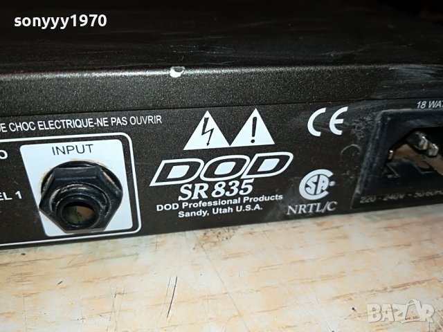 DOD SR835 STEREO CROSSOVER-ВНОС SWISS 0406222126, снимка 17 - Ресийвъри, усилватели, смесителни пултове - 36982031