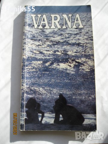 Рекламен справочник на Варна
