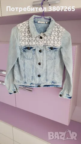 Детско Дънкове Яке