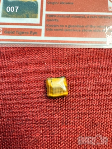 8мм Тигрово око, AGL сертификат, снимка 2 - Колекции - 53246204