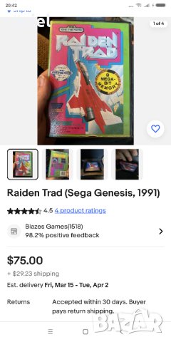 Nintendo WiiU 120 Gb , model 32 gb черен, с всякакви игри без изключение, Mario, Sonic , Luigi NFS, снимка 4 - Nintendo конзоли - 44246009