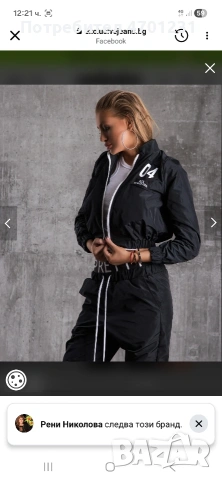 якето е същото от модела, снимка 3 - Якета - 53911623
