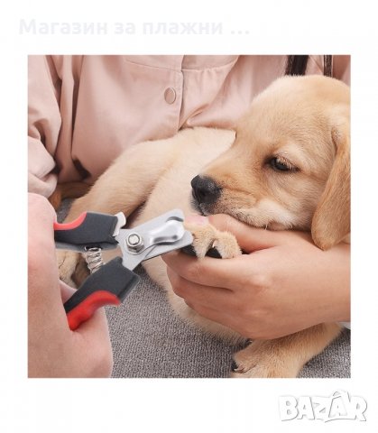 НОКТОРЕЗАЧКА И ПИЛИЧКА ЗА НОКТИ ЗА КУЧЕТА И КОТКИ - код  2986, снимка 7 - Други стоки за животни - 34141304