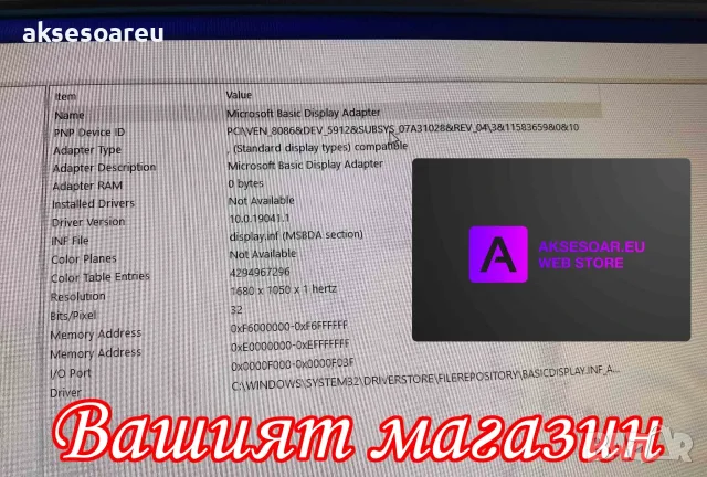 Компютърна система Dell OptiPlex 3050 с 8GB RAM 256 GB SSD NVMe хард диск четириядрен Процесор , снимка 4 - Работни компютри - 55751284