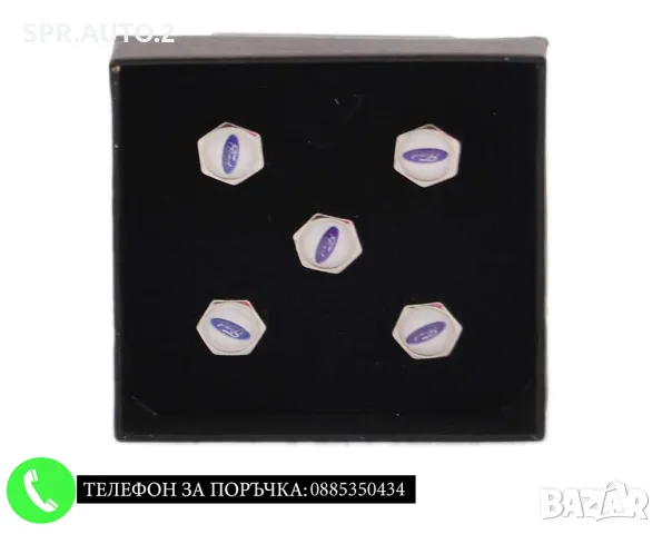 Капачки за вентили / За Volkswagen VW Kia Audi Bmw Hyundai Subaru Seat Nissan Ford Peugeot Renault, снимка 5 - Аксесоари и консумативи - 49038581