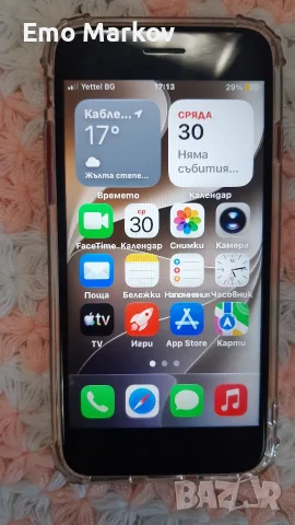 iphone se3 (2022) battery 100%, снимка 5 - Apple iPhone - 56296453