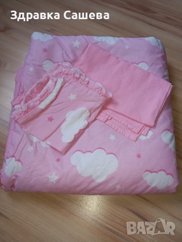 Комплекти за кошарка.