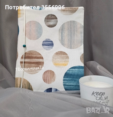 Дрешки за книжки, снимка 7 - Други - 52259221