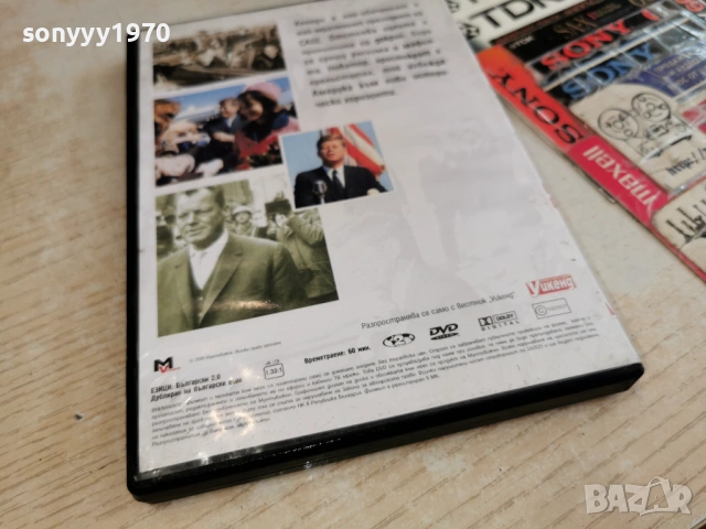 КЕНЕДИ ДВД 2004261739L1, снимка 4 - DVD филми - 54256024