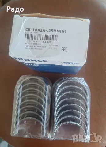 НОВИ части за FORD F 150 5.4L TRITON , ФОРД  Ф 150 ТРИТОН5.4 Л