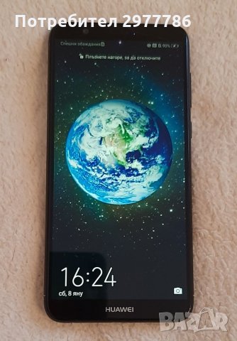Huawei P smart 2018, снимка 3 - Huawei - 35369924