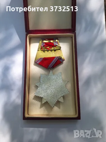 Орден народна свобода, снимка 3 - Антикварни и старинни предмети - 56335473