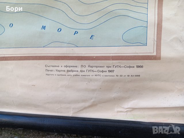 НРБ 1967г Карта на НРБългария, снимка 6 - Други ценни предмети - 42868063