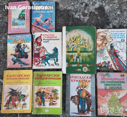 Детски книжки Приказки, снимка 12 - Детски книжки - 54260579