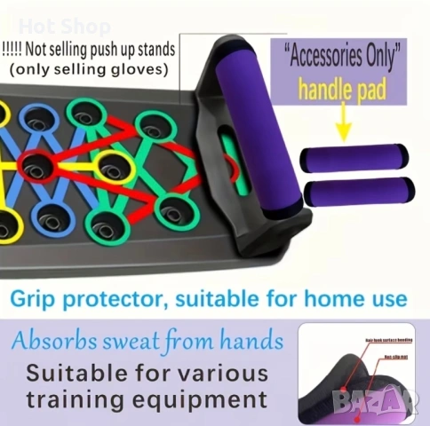 Стойки за лицеви опори, снимка 2 - Фитнес уреди - 53325886