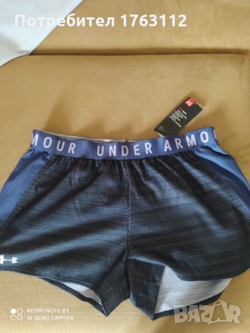 Шорти Under armour