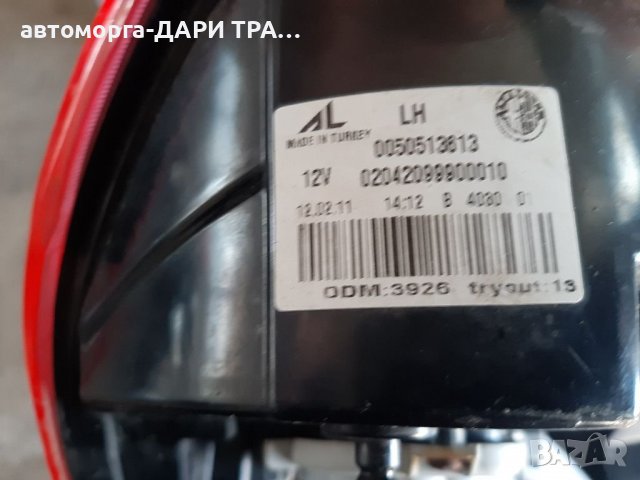 Стоп за Алфа Ромео Жулиета 2012г./Stop za Alfa Romeo Giulietta 2012, снимка 3 - Части - 37005178