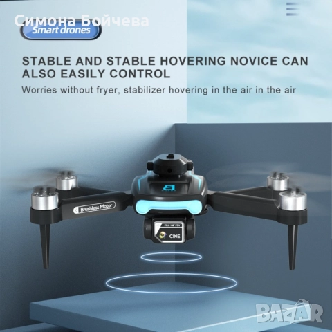 Сгъваем дрон с 8k HD Двойна камера 360 ° на заснемане , снимка 16 - Дронове и аксесоари - 52819196