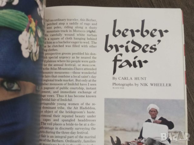 Продавам старо списание " National geographic " , снимка 3 - Списания и комикси - 30567993