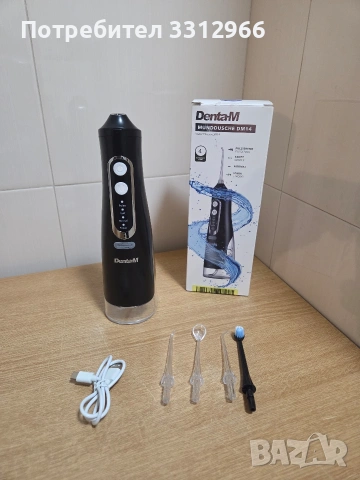 Чисто нов зъбен душ Denta-M Munddusche DM14. 
