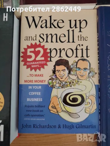 Продавам книги!!! , снимка 2 - Художествена литература - 56437299
