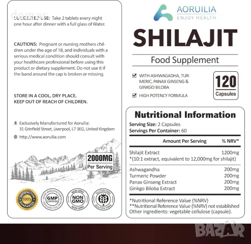 Aoruilia Shilajit капсули 2000mg 5 в 1 с Ашваганда 120 броя, снимка 7 - Хранителни добавки - 49827443