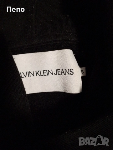 Горнище CK, снимка 2 - Спортни екипи - 52440736