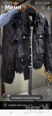 Палто от висококачествен еко пух, снимка 2 - Палта, манта - 48005596