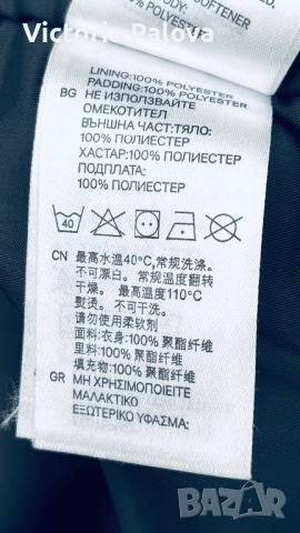 Зимно спортно яке H&M SPORT, снимка 5 - Якета - 52160326