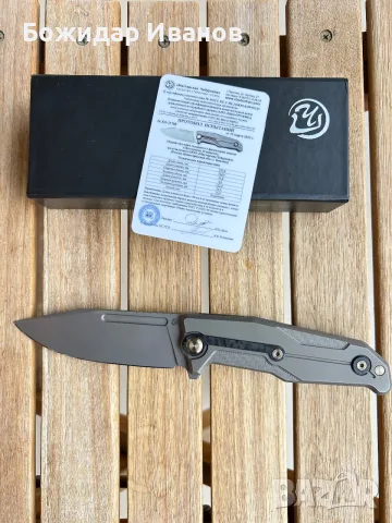 Продавам нож Cheburkov Centurion