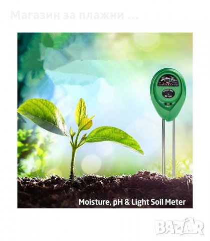 3-В-1 ТЕСТЕР ЗА РН НА ПОЧВАТА, ВЛАЖНОСТ И СВЕТЛИНА - код  3112, снимка 10 - Други - 34130465