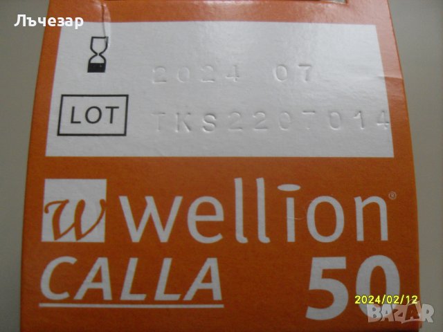 Продавам тестленти "WELLION", снимка 2 - Уреди за диагностика - 44254349