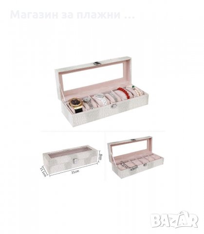 КУТИЯ ЗА ЧАСОВНИЦИ ОТ КРОКОДИЛСКА КОЖА С 6 ОТДЕЛЕНИЯ - код Крокодилска кожа