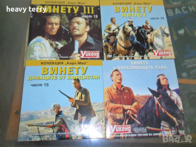 DVD поредица ВИНЕТУ 16 диска, снимка 2 - DVD филми - 49672519