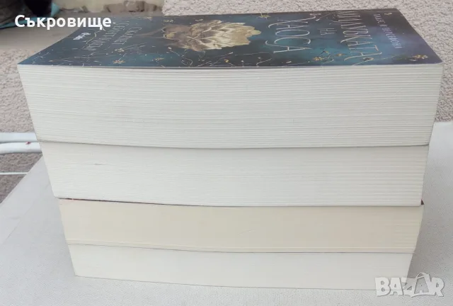 Лот фентъзи четирилогията Хадес и Персефона книги 1-4 от Скарлет Сейнт Клеър, снимка 5 - Художествена литература - 55970980
