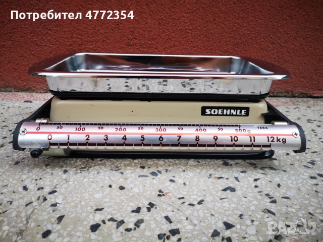 кантар до 12 кг