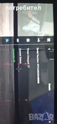 DJI Mavic 2 zoom smart controller , снимка 6 - Дронове и аксесоари - 55798469