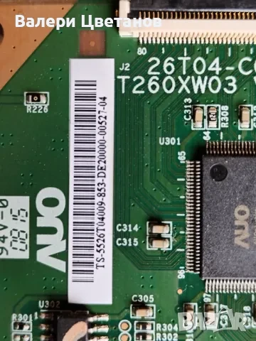 телевизор GRUNDIG Vision 3 26-382I на части, снимка 5 - Телевизори - 51406894