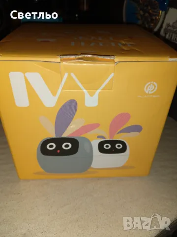 Ivy Smart planter самополиваща се саксия, снимка 2 - Други игри - 49712188